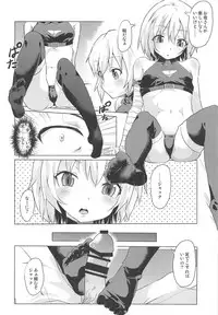 Muchi na Jack-chan ni Seiyoku Shori o Tanomikonde Mita