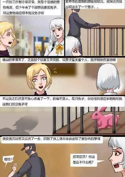 Petshop