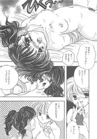 [Shimao Kazu] Kurukuru Miracle