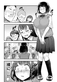 (C92) [774 House (774)] Iinchou wa Supponpon