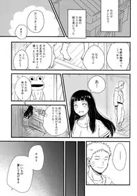 (C93) [Carbonate (Soda)] Chronology (Naruto)