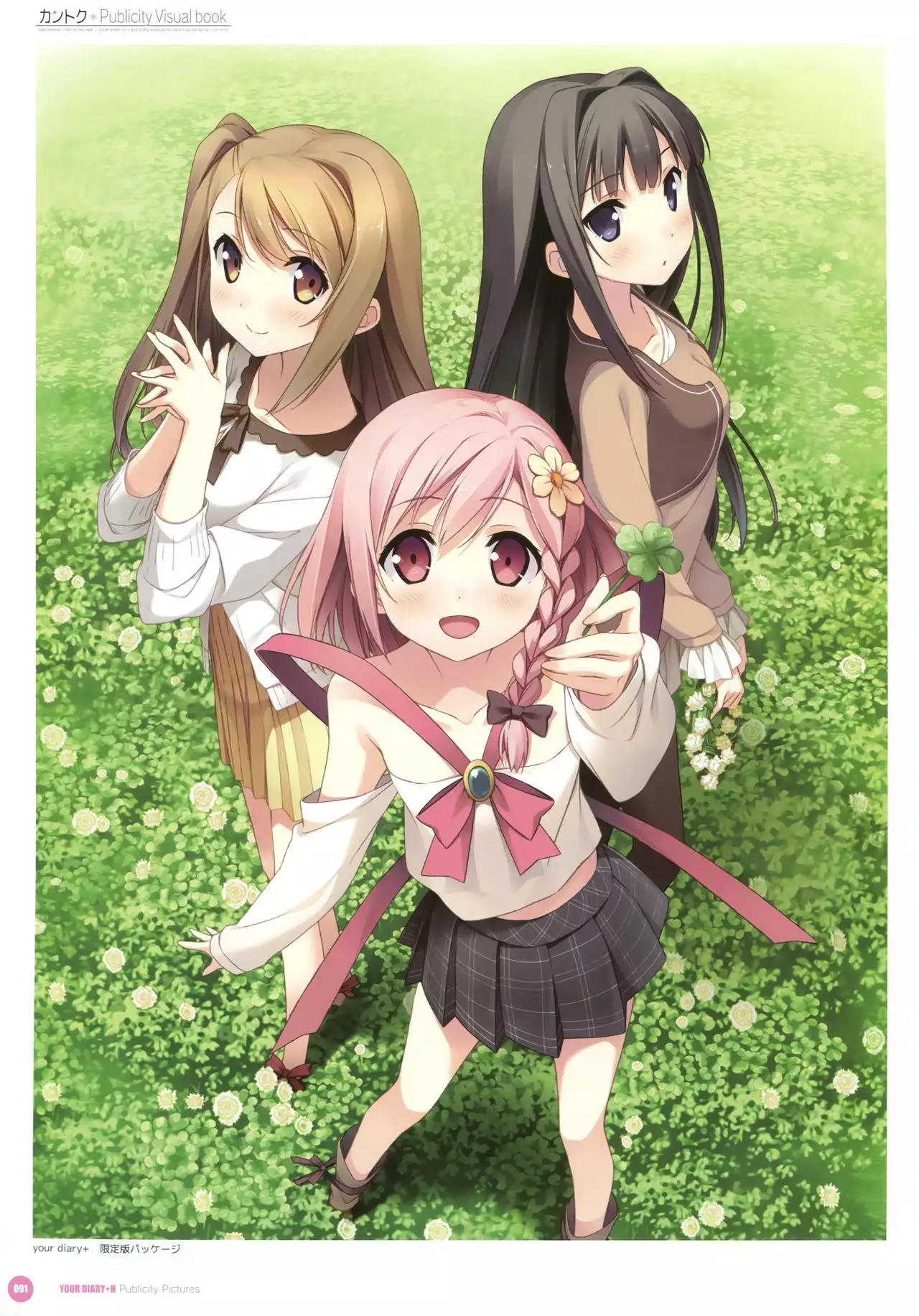 Kantoku Publicity Visual book