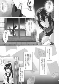 (C92) [Ikechika (Ikeshita Maue)] Kodomo o Amakumiru na. Beyond (Kantai Collection -KanColle-)