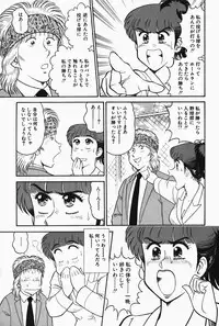 [Tooyama Hikaru] Hi.mi.tsu no Hokenshitsu - The secret nurse's office