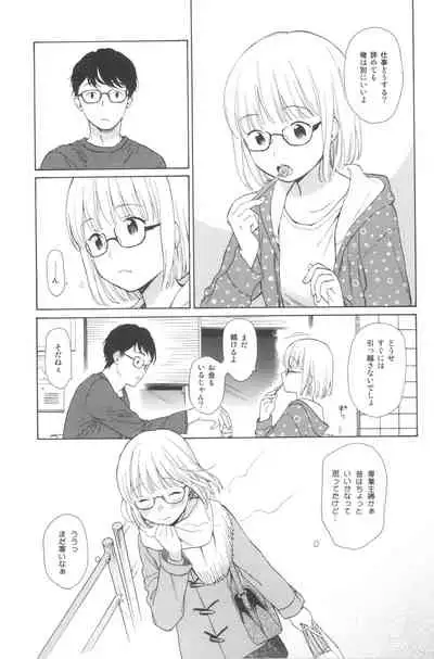 milk