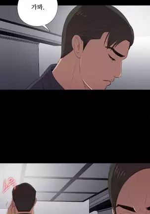 Girl Next Door Ch.0-39