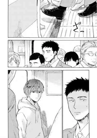 Manin Densha to Kimi | 满员电车与你 Ch. 1-3