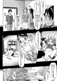 [Nanakagi Satoshi] Hentai Seiso M Kanojo [Digital]