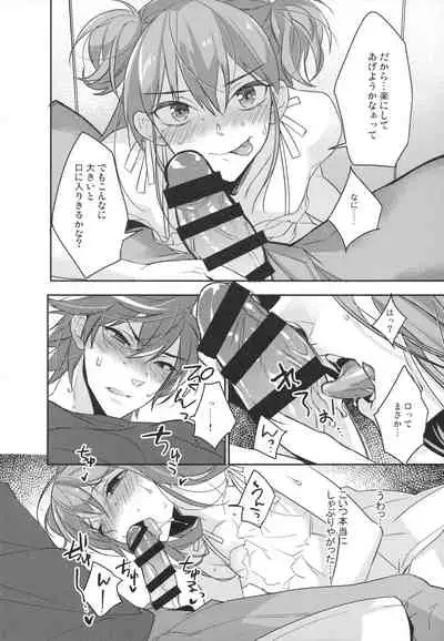 Josou Danshi × Ore Soushuuhen
