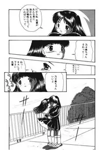 [Eimu Yuu] Musume Ningyou Shiiku -Gekan- Nioi