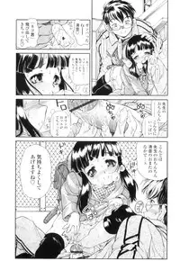 [Hokama Mitsuri] Houkago Tsuushinbo!! - After School Report!!