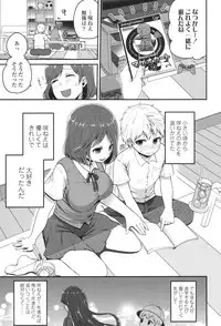 COMIC Koh 2017-11 [Digital]