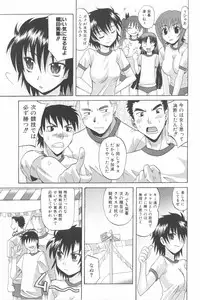 [Takaoka Motofumi] Harem Tune Genteiban (Harem Tune + Extra Tune)