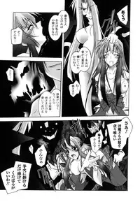 [Parfait] Matantei Toudou Shizuka no Inyou Jikenbo