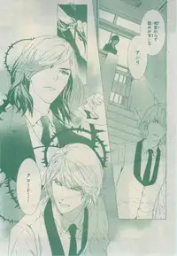 Chara 2015-02
