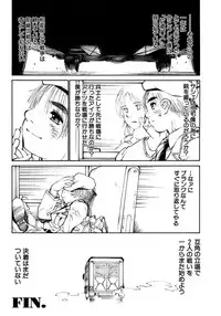 [Anthology] Shounen Ai No Bigaku 14 The Kurabekko