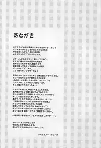 (C74) [Syunkan Saidaihusoku (Pony R)] BeroFeti (ToHeart2)