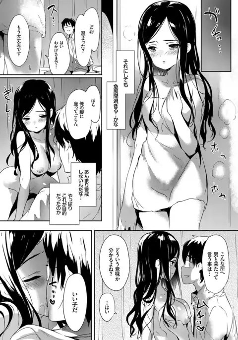 COMIC BAVEL 2017-03