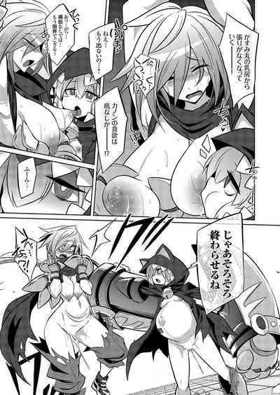 COMIC Grape Vol. 109