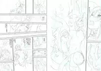 [Enoughmin (Yarai Akira) Fairy Princess (Sword Art Online)