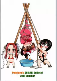 (C90) [Ponyfarm (Inoue Yoshihisa)] Yuzu Shibari (Girls und Panzer) [English] [Crow Karasu]