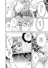 CHOCO-PA! 2