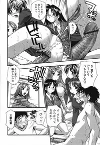 COMIC TENMA 2006-03