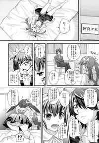 (C80) [Yakumi Benishouga] Pachimonogatari Part 2: Mayoi Loli Hari Body!! (Bakemonogatari)