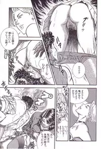 [Anmo] Comic For Masochist Only 3 (Anmo's works)