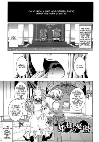 クレイドルホロウ