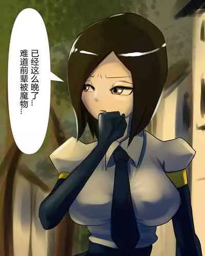 [pon]koumon noumiso ka(ongoing)(chinese)