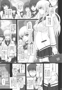 (C88) [Shiawase Kyouwakoku (Shiawase no Katachi)] Katashibu 40-shuu + Kaijou Genteibon