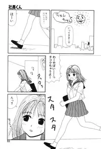 [Machino Henmaru] Inu Ningyou