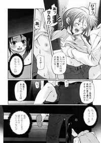 Comic LO 2006-01 Vol. 22