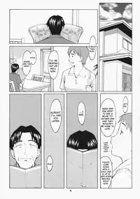 (C73) [Kansai Orange (Arai Kei)] Natsukaze #1 (Yotsubato!) [English] {DGB.}