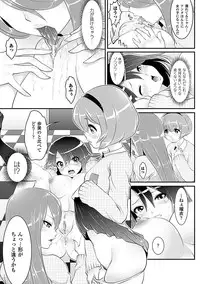 [Anthology] Seitenkan Anthology Comics Vol.4 [Digital]