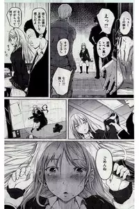 COMIC Kairakuten 2016-12