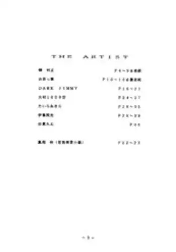 [White Elephant (Various)] Ryuuko Jou Kannou Shashinshuu