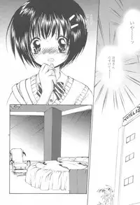 COMIC Momohime 2003-08