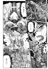 [anthology] Slime ni Matowari Tsukarete Zecchou Suru Bishoujo-tachi Vol.2
