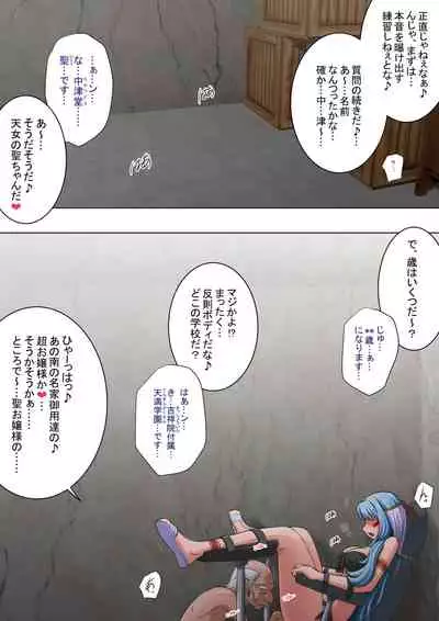 Joukashi Senju