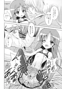 [Sabanoniwatori] MACKEREL☆CHICKEN