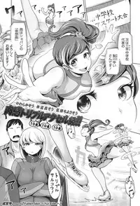 COMIC Koh 2017-11 [Digital]