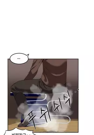 Hari's Lumpy Sharehouse Ch.0-28