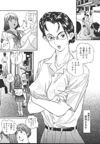 COMIC Muga 1999-10