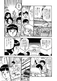 Lemon Kids No.13