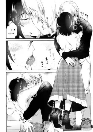 Homestay ~Hatsujou Sex~ | 홈스테이 ~발정 섹스~