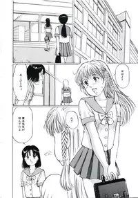 [Manno Rikyu] Kairaku Datenshi