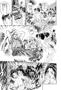 [Yanagawa Rio] Doutei Manual