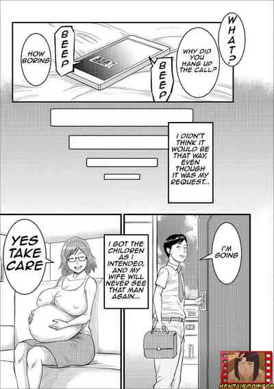 Dairi Haramase/Conceived by another
